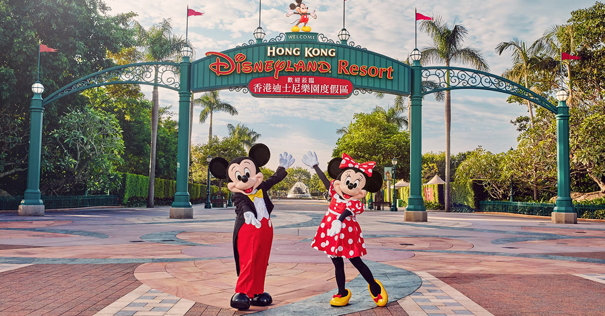 香港迪士尼