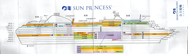 太陽公主號樓層平面圖
