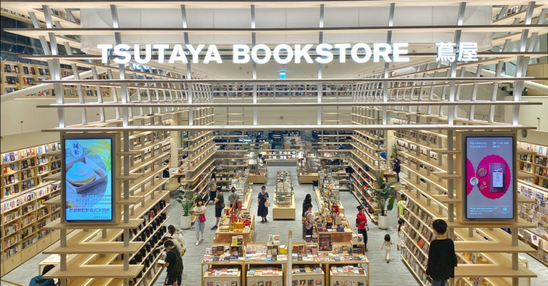bookstore