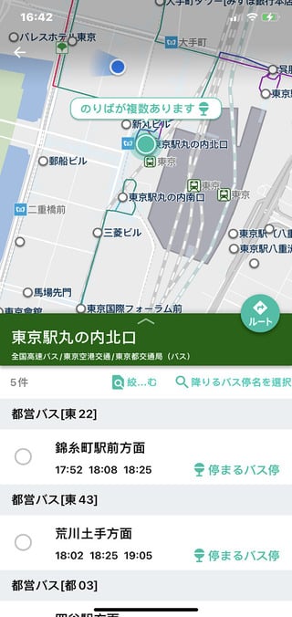 日本交通APP－バスNAVITIME