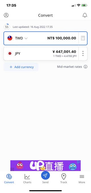 日本行程規劃APP－XE Currency