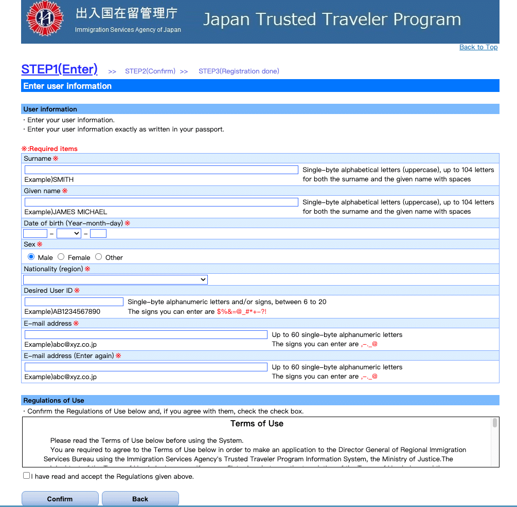 JTTP申請流程