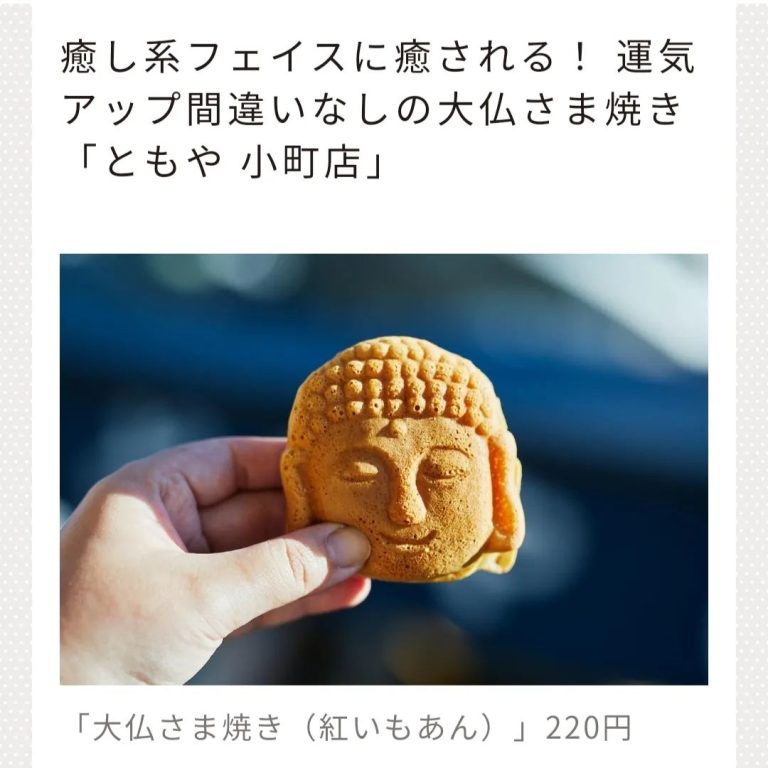 ともや 鎌倉小町店官網