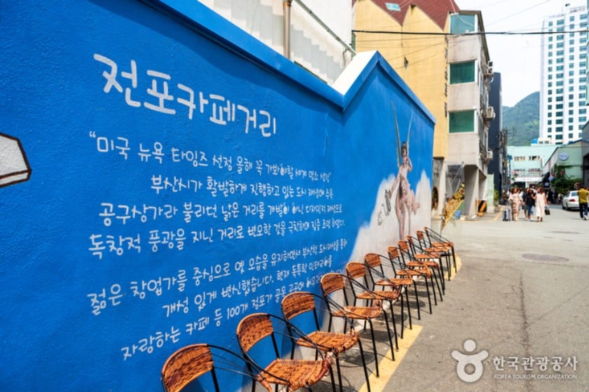釜山尋寶記：巷弄裡的韓國小眾品牌，讓你的旅行更獨特！