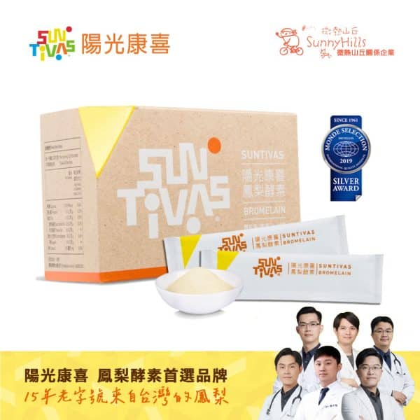 陽光康喜 鳳梨酵素 / 顆粒粉末2g*60包/盒