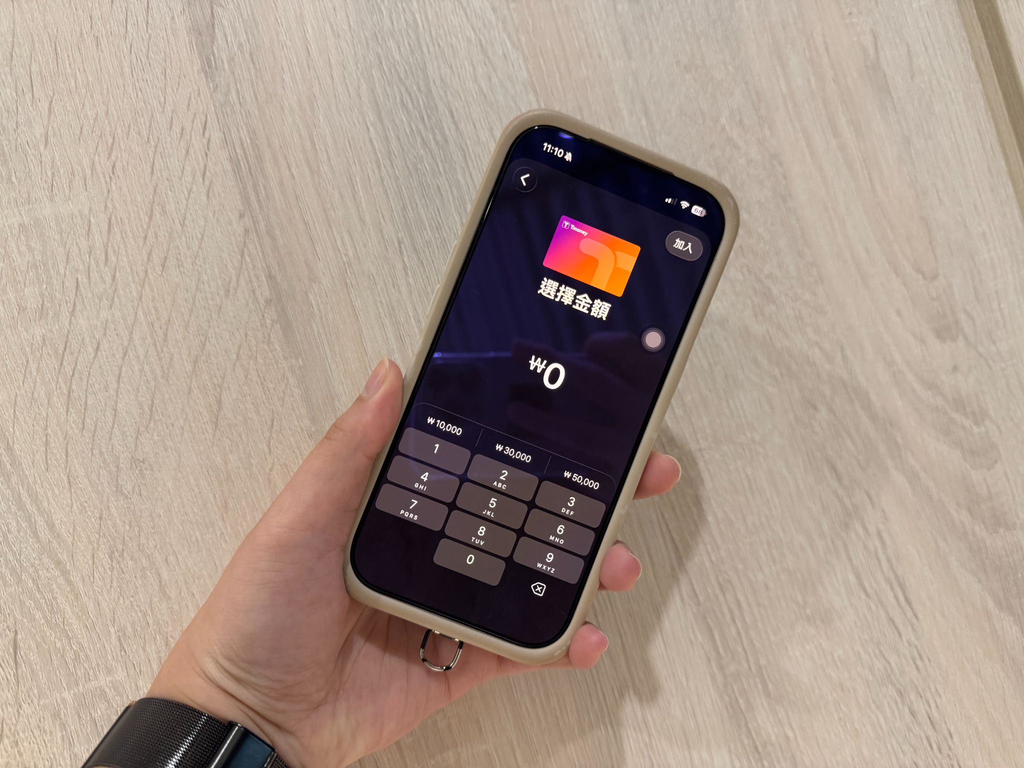 iPhone Mobile T-money 與 Apple Pay 加值操作